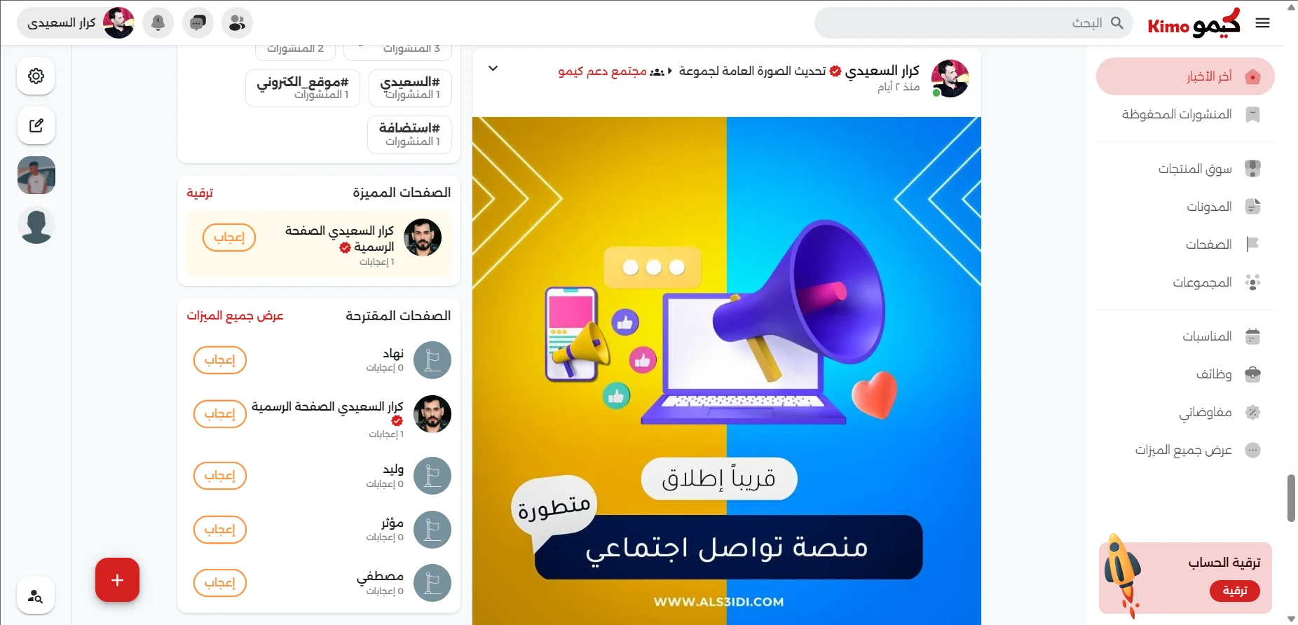 ScreenShot 20230508052858 copy