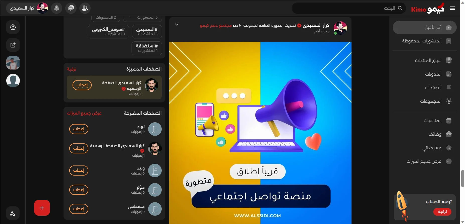 ScreenShot 20230508052950 copy