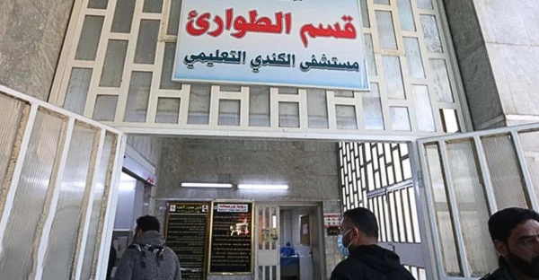 وفاة-نزيل-محكوم-بقضايا-سرقة-داخل-مستشفى-الكندي-في-بغداد