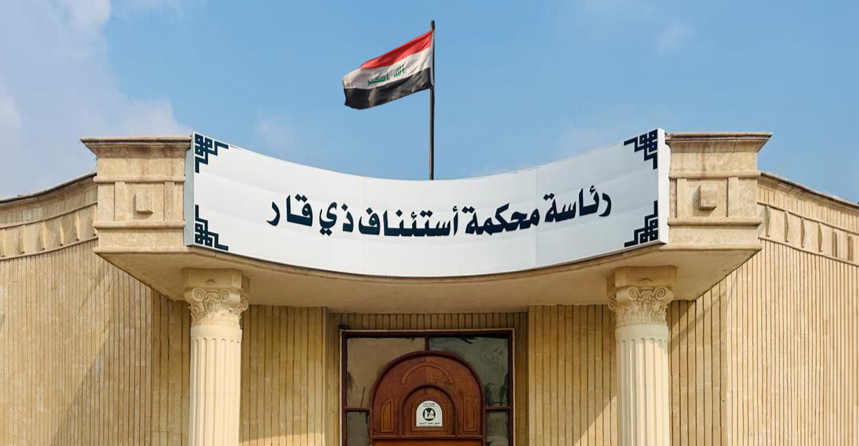 السجن-المؤبد-بحق-شخص-أُدين-باعتداء-جنسي-على-ابنته-في-الناصرية