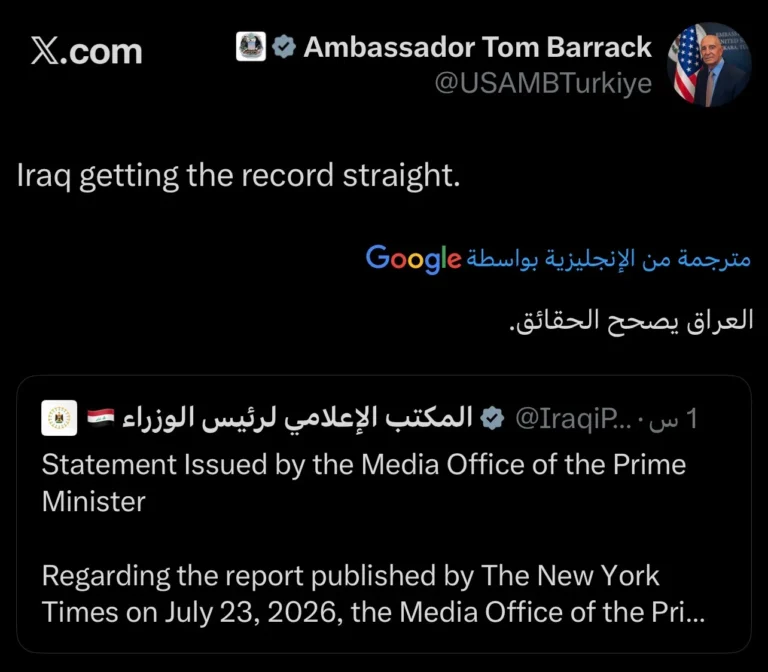 مبعوث-ترامب-حول-نفي-الوساطة-العراقية-بين-واشنطن-وطهران:-العراق-يصحح-الحقائق