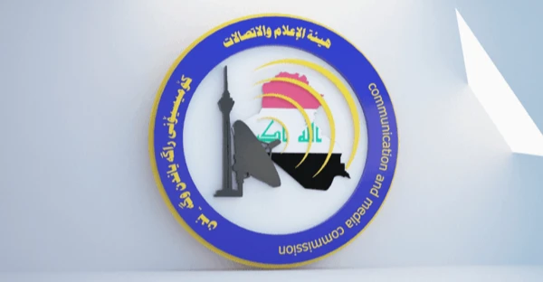 هيئة-الإعلام-العراقية-تُلزم-شركات-الهاتف-بالحفاظ-على-الباقات-لـ30-يوماً