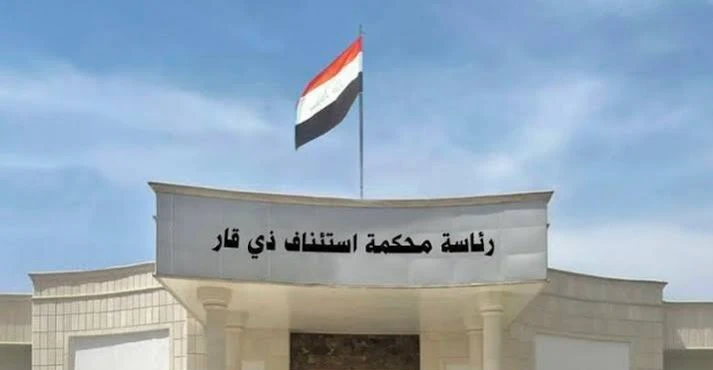 السجن-10-سنوات-لمنتحلي-صفة-مستشاري-رئيس-مجلس-القضاء-الأعلى