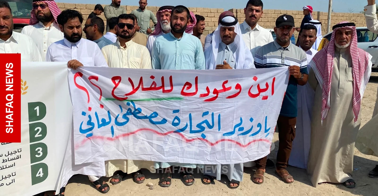 التجارة-تعلن-بدء-صرف-مستحقات-المزارعين-والفلاحين