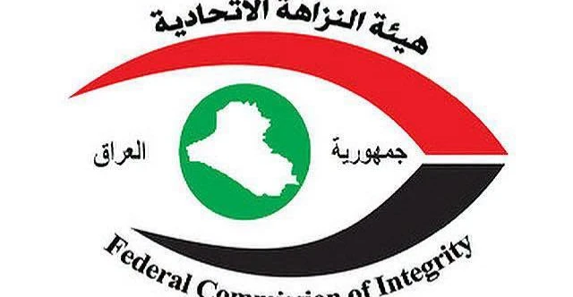 اختلاس-رواتب-متوفى-و-رشوة-أرض.-النزاهة-تطيح-بموظفين-في-مصرف-حكومي-و-بلدية-النجف