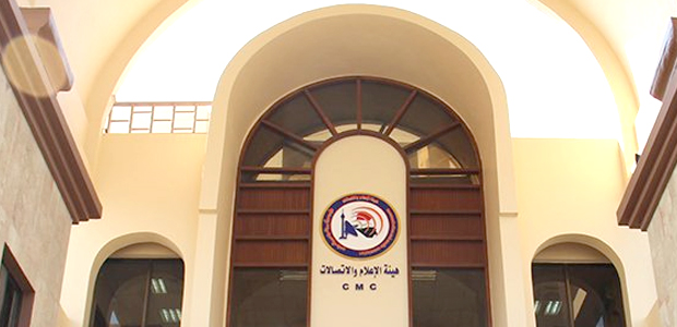 القضاء-يلغي-الأمر-الولائي-بشأن-“كورك”-ويُبقي-قرار-هيئة-الإعلام-والاتصالات