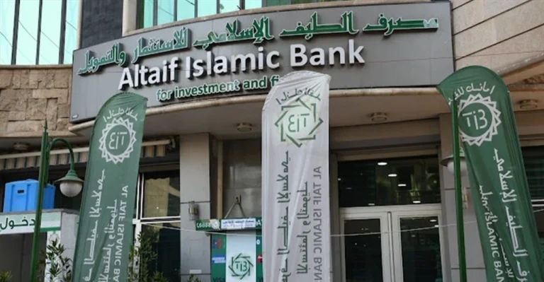 البنك-المركزي-العراقي-يفرض-الوصاية-على-مصرف-“الطيف”-لوجود-“مخالفات-جسيمة”-(وثيقة)