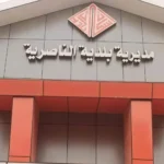 مدير-بلدية-الناصرية-“يفرّ”-إلى-جهة-مجهولة-بعد-صدور-أمر-قبض-بحقه