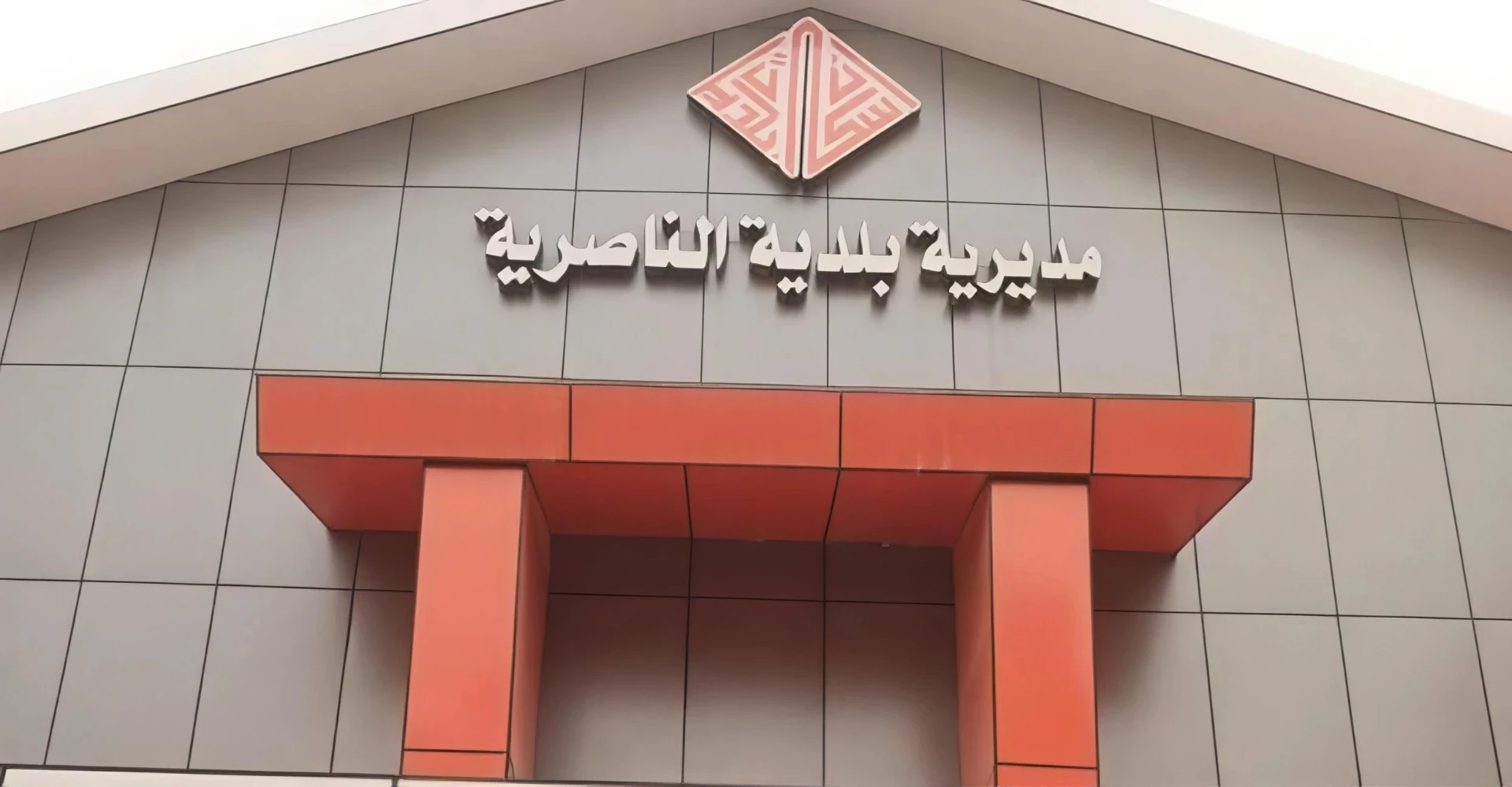 مدير-بلدية-الناصرية-“يفرّ”-إلى-جهة-مجهولة-بعد-صدور-أمر-قبض-بحقه